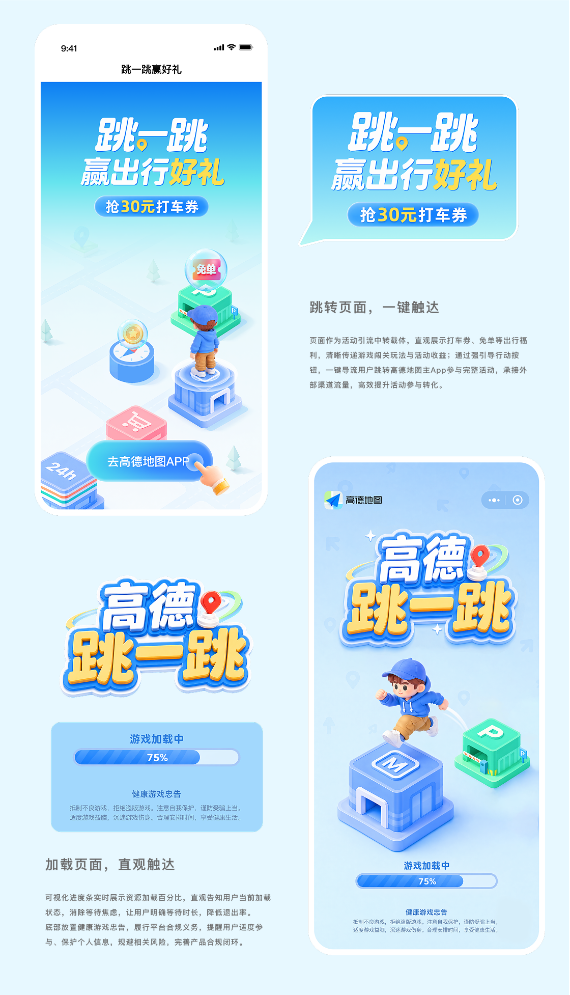 视觉项目切图 13